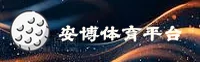安博官方网站 - 安心相伴，博采众长